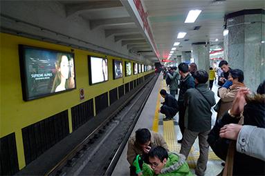 Dünyanın ən uzun metrosu
