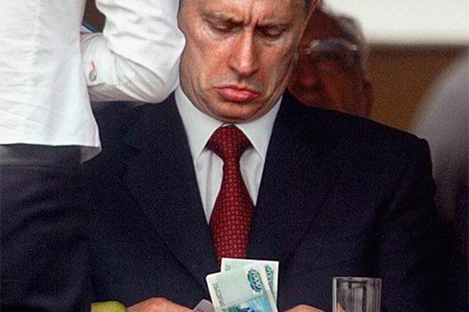Putinin pulları sayılır