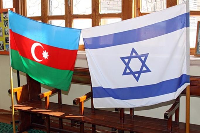 Azərbaycan-İsrail dostluğu