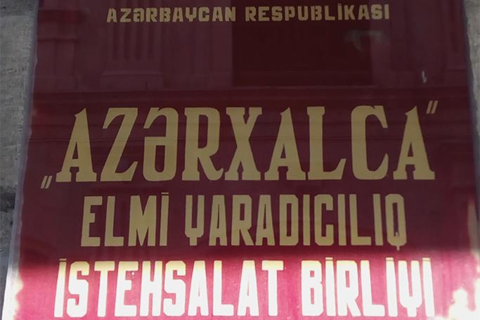 «Azərxalça» 4 əmlakını satır