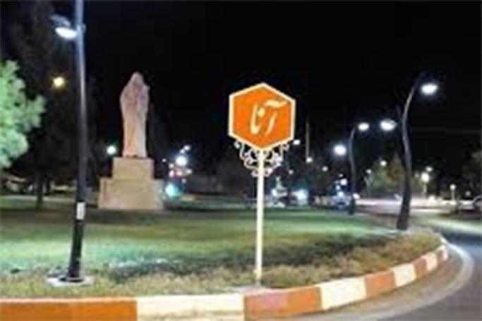 «Ana» meydanı