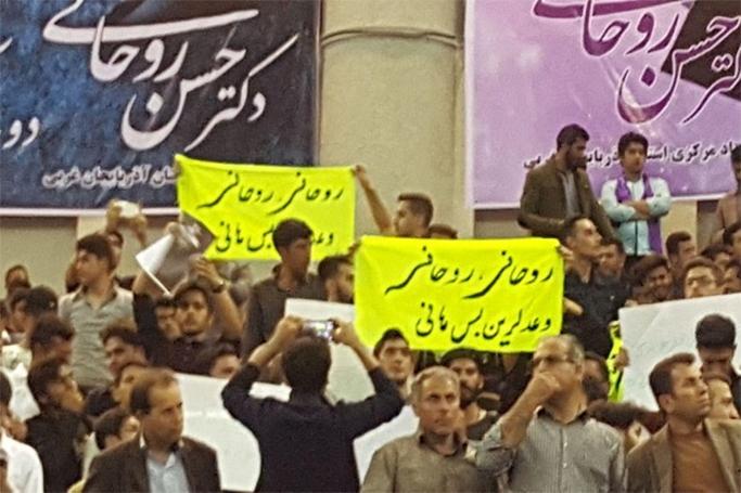 «Ruhani, Ruhani – Vədlərin bəs hanı?!»