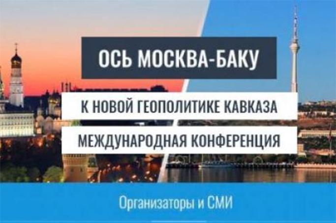 Kreml ideoloqları «Moskva-Bakı Oxu» yaradırlar