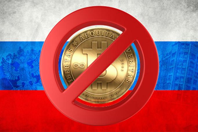 «Bitcoin» Rusiyada qadağan olunur