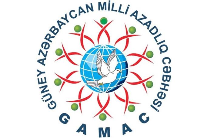 GAMAC şuradan ayrıldı