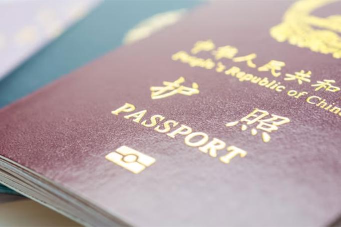 Çin dövlət qulluqçularının pasportlarını niyə yığır?
