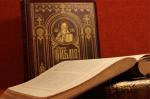 Bibliya