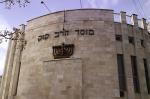 Mossad təhlükəsizliyi gücləndirib