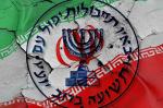 İran necə Mossadın oylağına çevrildi?