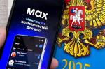 “Max” ətrafında təhlükə siqnalları